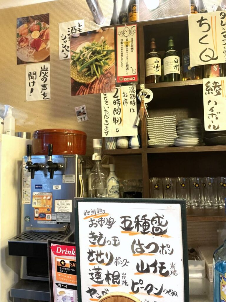 内観