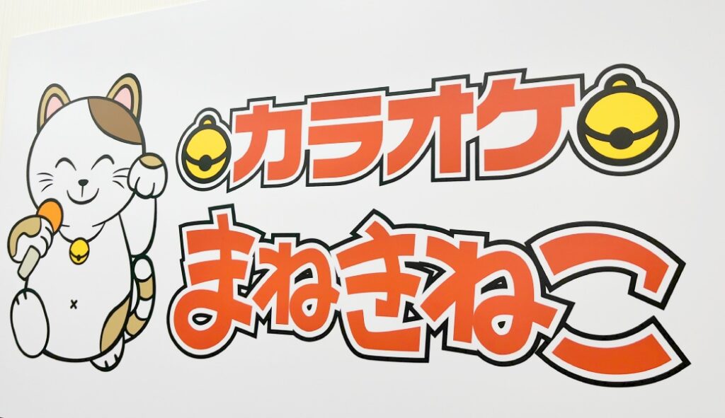 まねきねこ様専用です 【公式通販】