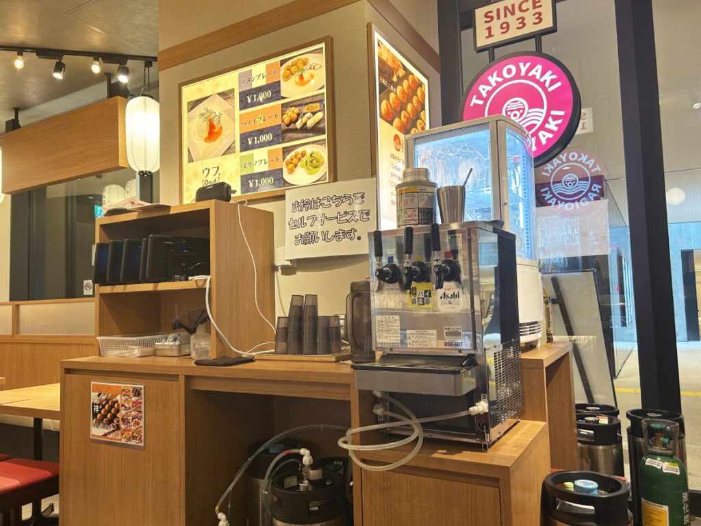 内観
