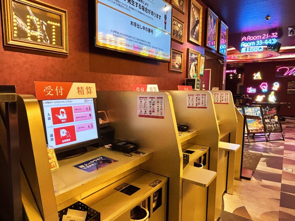 セルフ精算機