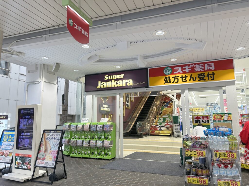 外観