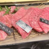 玉手箱 黒毛和牛3種盛