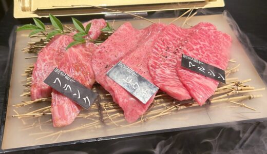 なんば周辺･焼肉ウイロー｜落ち着いた店内で厳選和牛が楽しめる 深夜まで営業の焼肉屋