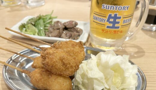 梅田周辺･大衆酒場一番手｜食べ飲み放題2,500円～!超破格の大衆酒場(東通商店街)