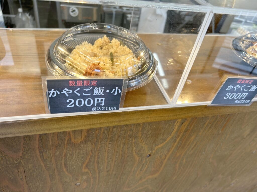 売り場の焼鳥