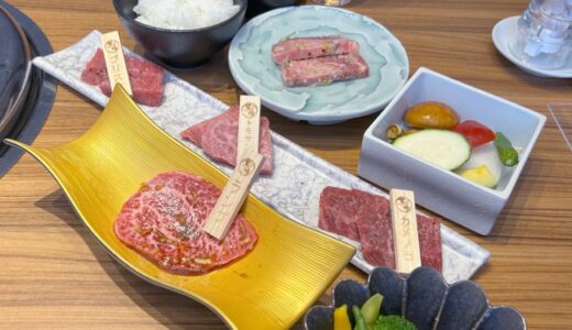 梅田周辺･馬喰一代｜厳選した飛騨牛を一頭買い!ちょっと贅沢な焼肉ランチ(KITTE大阪)