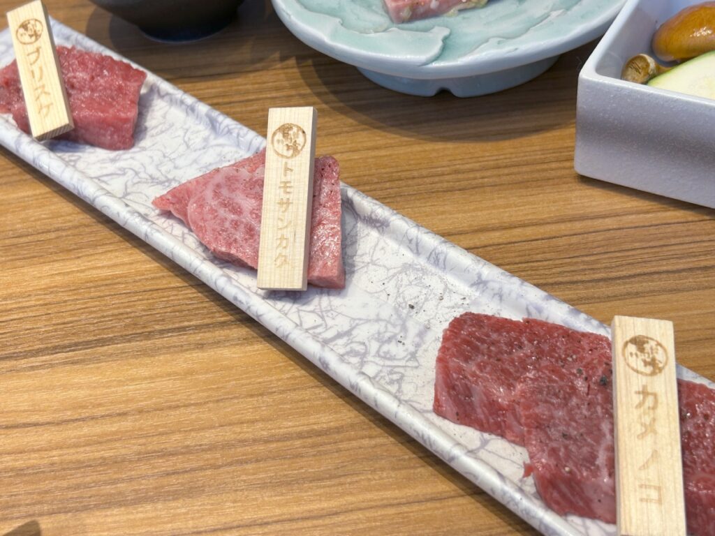 焼肉3種