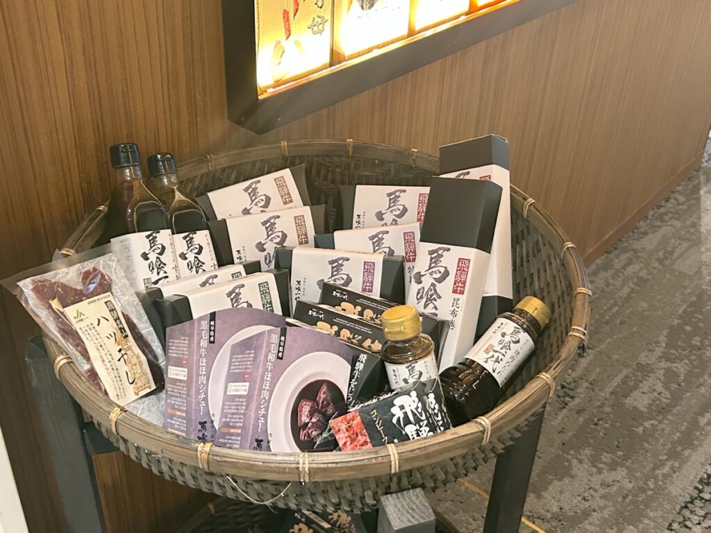 お土産コーナー
