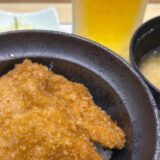 カツ丼