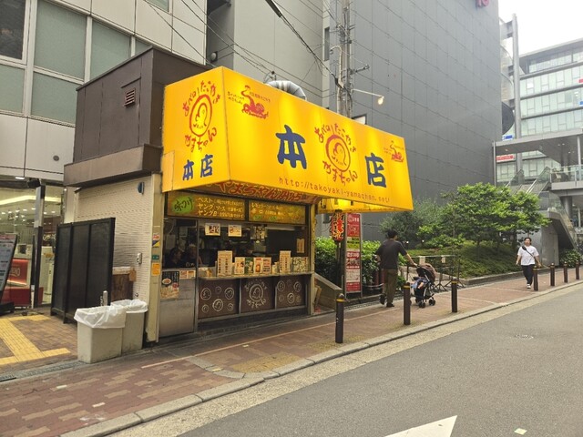 本店の外観