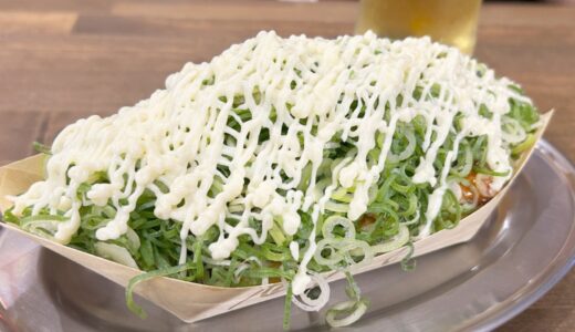 梅田周辺･Poulpe(プルプ)｜ねぎてんこ盛り!大阪駅前ビルにある人気のたこ焼きバー