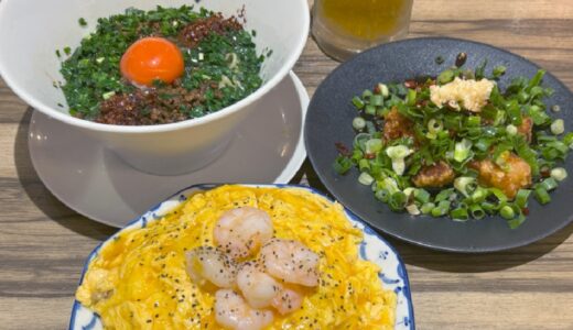 谷町六丁目･蘭亭｜日本人向けにアレンジされた本格台湾中華料理