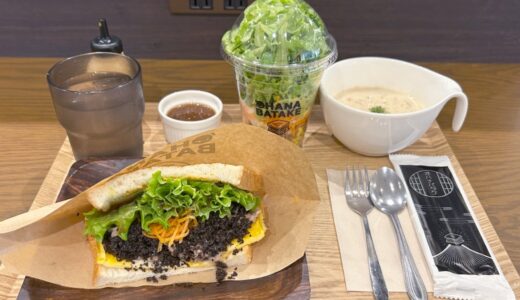 梅田周辺･OHANABATAKE｜人気ホットサンド店のセットメニューを注文してみた