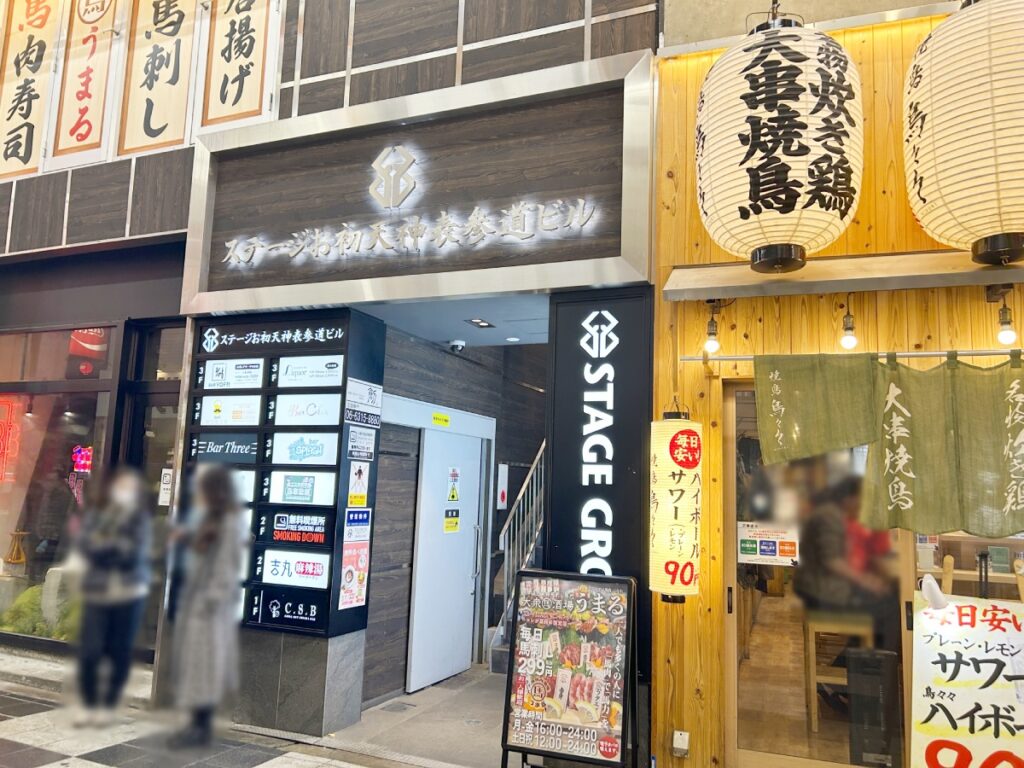 外観