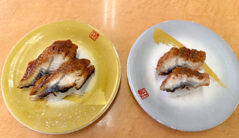 うなぎ2種