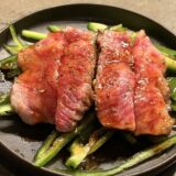 焼いたサーロイン