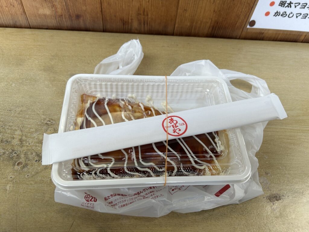 テイクアウトしたぺちゃ焼き
