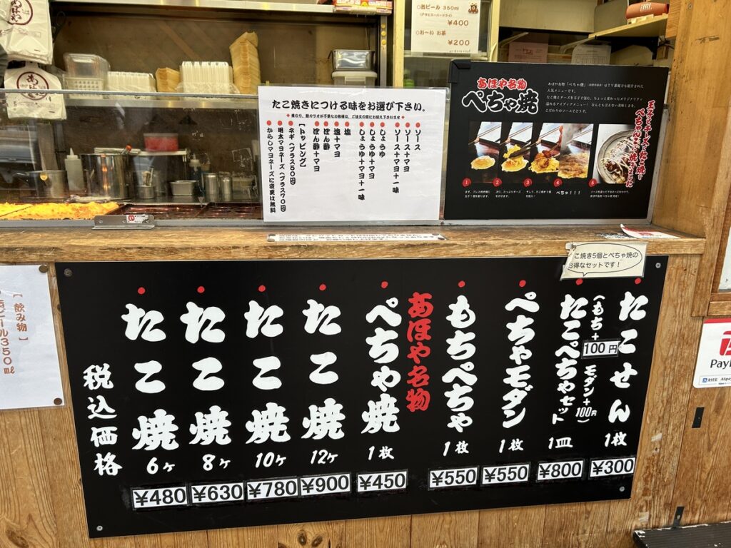 メニュー