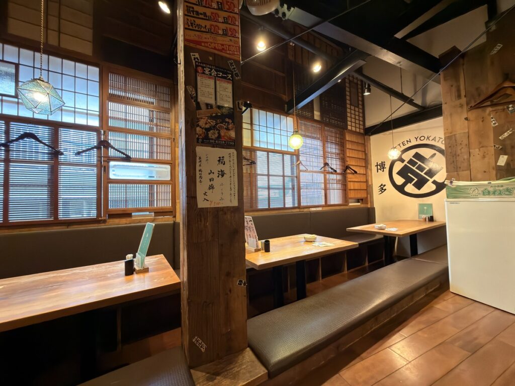 内観