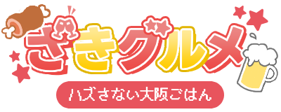ざきグルメロゴ