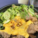炙りチーズ和牛丼