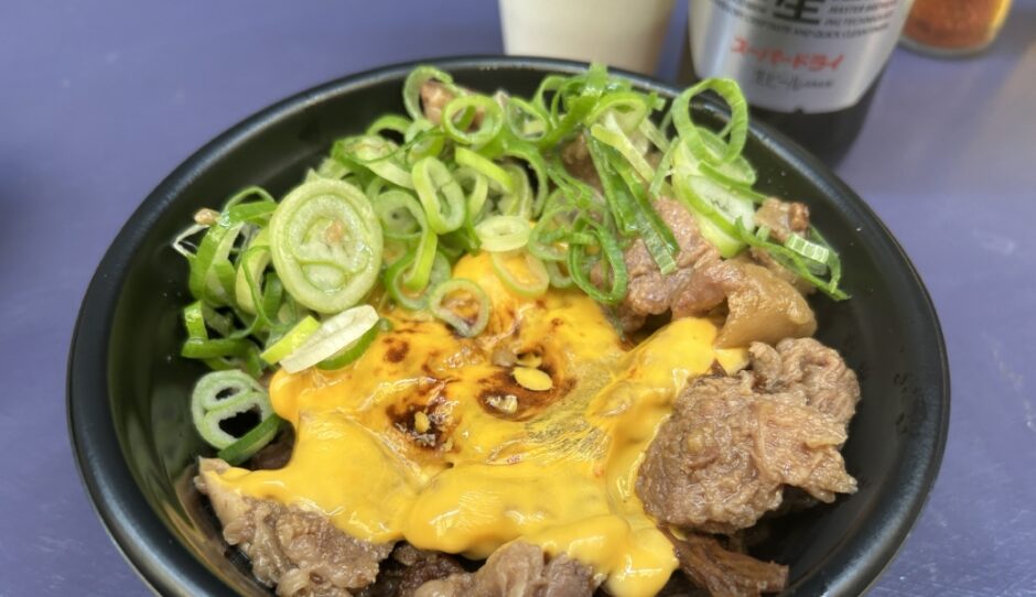 炙りチーズ和牛丼