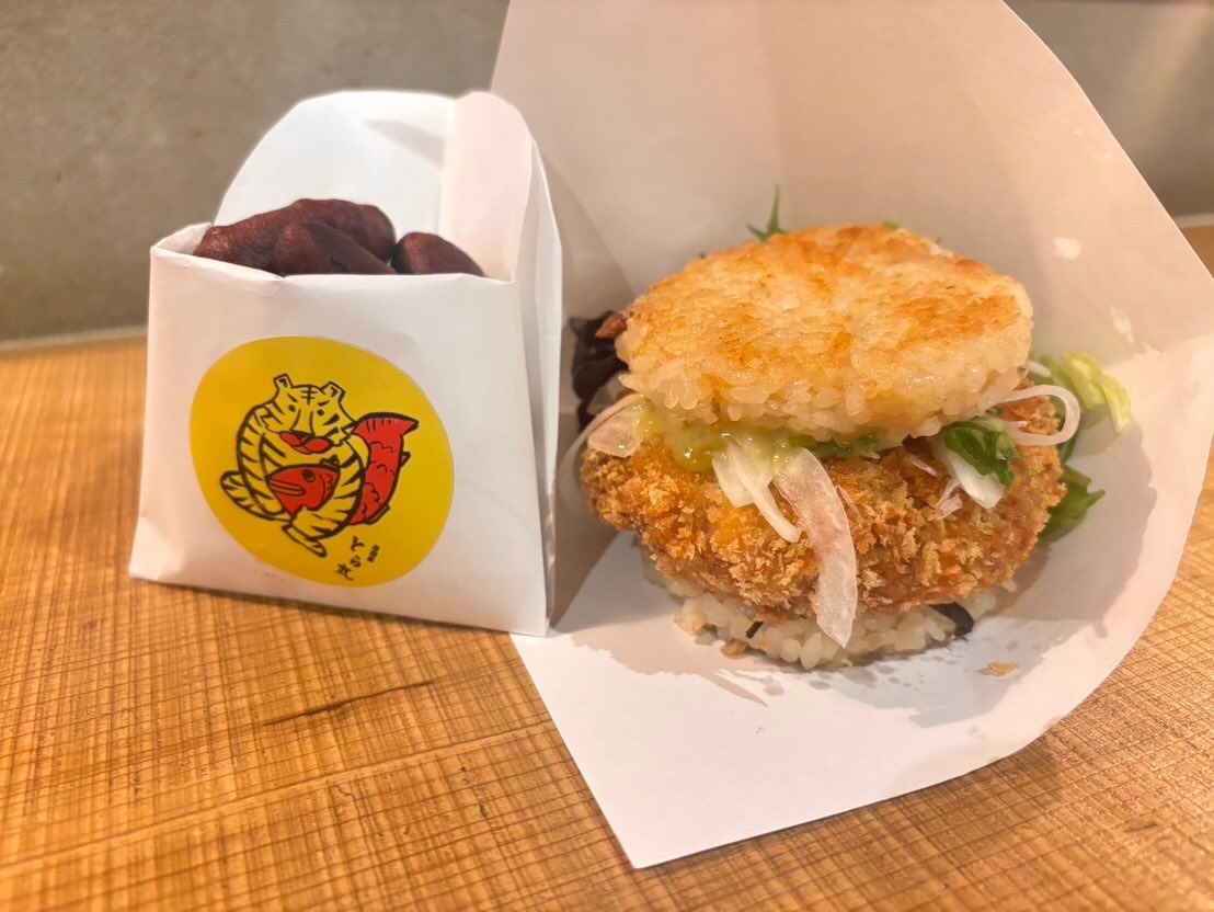 居酒屋 とら丸500円メニュー