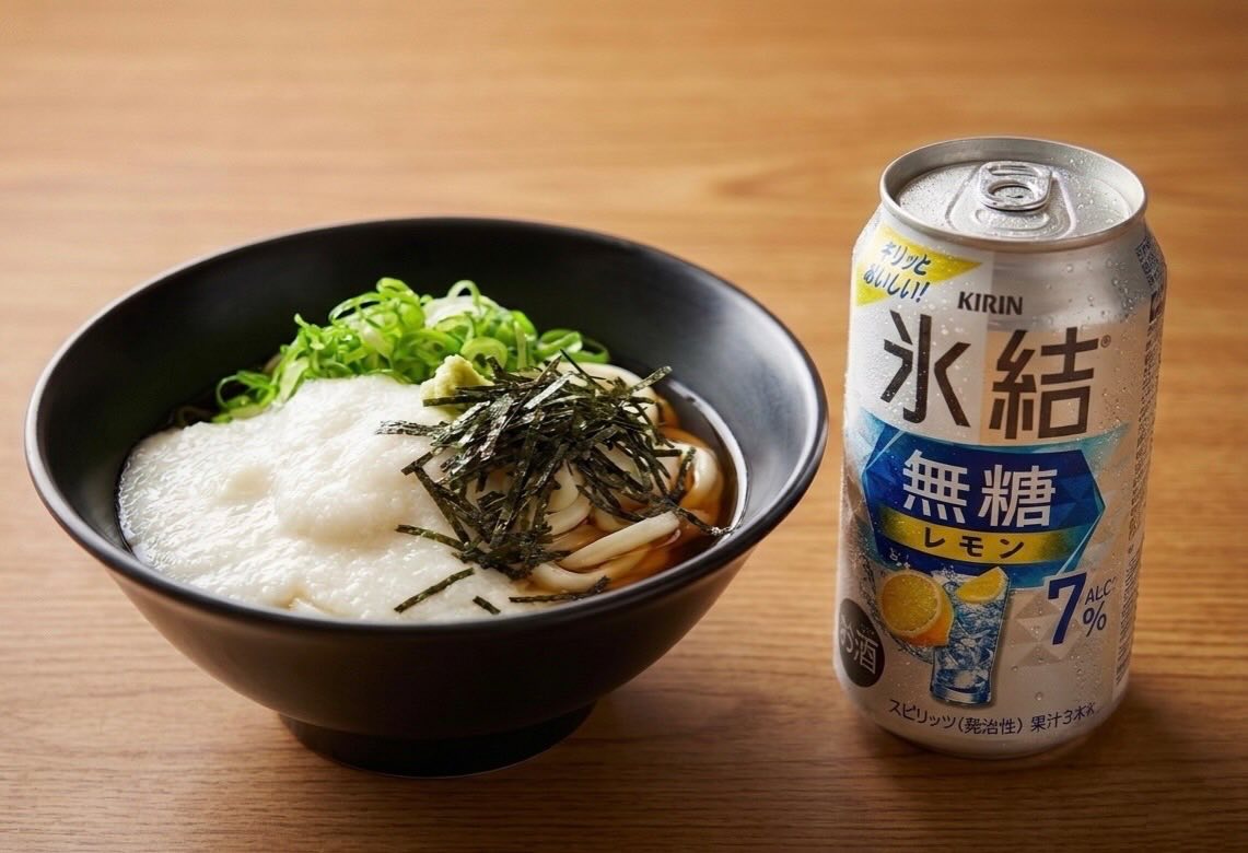 ゑびすうどん500円メニュー