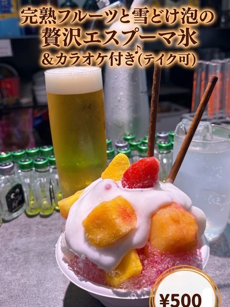 デスティニー ランドの500円メニュー
