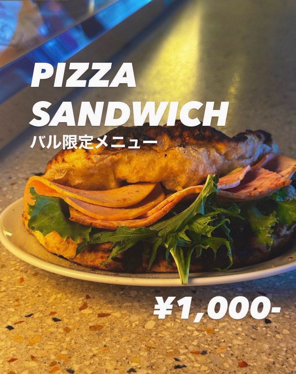 ena pizza contemporaneaの1000円メニュー