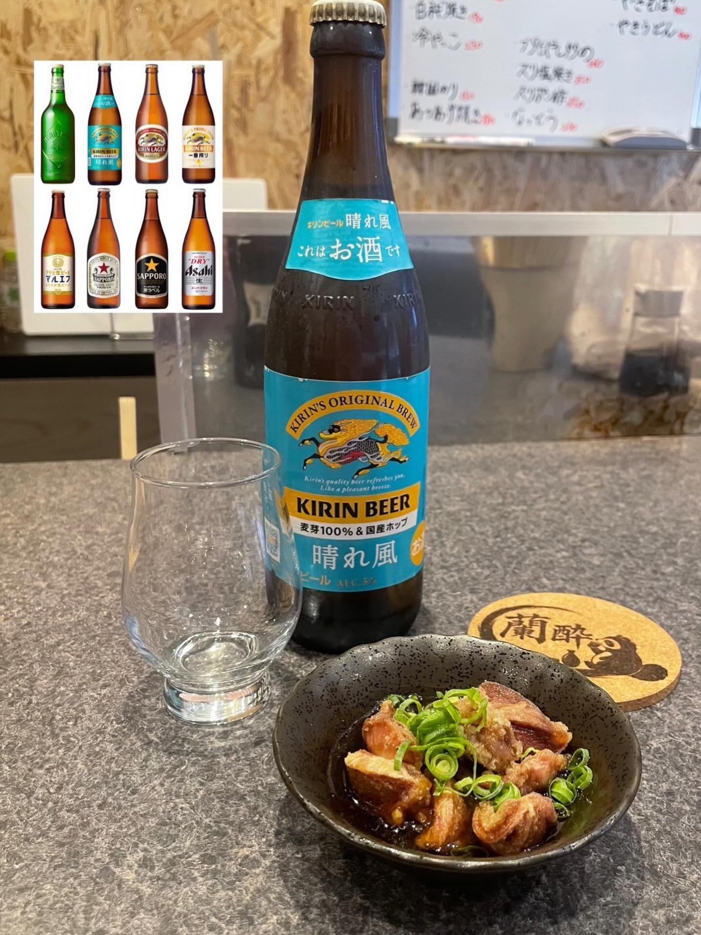 蘭酔の500円メニュー