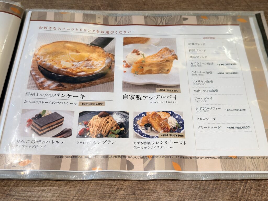 メニュー